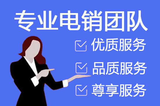 金华人工客服外包怎么选择