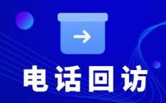 金华网店客服外包价格